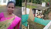 Neyyattinkara Priyamvada Murder: നെയ്യാറ്റിൻകര വെള്ളറടയിൽ സ്ത്രീയെ കൊന്ന് കുഴിച്ചുമൂടി; അയൽവാസിയും സഹോദരനും പോലീസ് കസ്റ്റഡിയിൽ, സ്ഥലം കുഴിച്ച് പരിശോധന