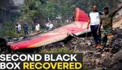 Ahmedabad Plane Crash: അഹമ്മദാബാദ് വിമാന ദുരന്തം: രണ്ടാമത്തെ ബ്ലാക്ക് ബോക്സ് കണ്ടെടുത്തു