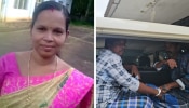 Neyyattinkara Priyanvada Murder Case: നെയ്യാറ്റിൻകരയിൽ വീട്ടമ്മയെ കൊന്നു കുഴിച്ചുമൂടിയ സംഭവം: അറസ്റ്റിലായ പ്രതികളെ കോടതിയിൽ ഹാജരാക്കി