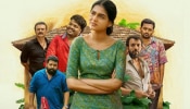 Vyasanasametham Bandhumithrathikal: ബോക്സ് ഓഫീസ് ഹിറ്റോ &#039;വ്യസനസമേതം ബന്ധുമിത്രാദികള്‍&#039;; കണക്കുകൾ ഇങ്ങനെ