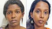 Crime News: 2 യുവതികൾക്കെതിരേ കാപ്പ ചുമത്തി, ആറുമാസം സ്റ്റേഷനിലെത്തി ഒപ്പിടണം; സംഭവം തൃശൂരിൽ 