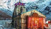 Kedarnath Accident: കേദാർനാഥിൽ തീർഥാടകർക്ക് മുകളിലേക്ക് പാറക്കഷ്ണം വീണ് രണ്ട് പേർ മരിച്ചു; മൂന്ന് പേരുടെ നില ഗുരുതരം