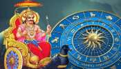 Shadashtak Yoga: ശനി-ചൊവ്വ സം​ഗമത്താൽ രണ്ട് ദിവസത്തിനുള്ളിൽ ഷഡാഷ്ടകയോ​ഗം; ആരോ​ഗ്യം, പണം, സമ്പത്ത് എല്ലാം നഷ്ടം ഈ  രാശിക്കാർക്ക്!