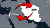 Israel-Iran War Bunker Buster Bomb: ഇസ്രായേലിന് വേണം ബങ്കര്‍ ബസ്റ്റര്‍ ബോംബ്... അസാധാരണ ബോംബ്! ഇറാന്‍ അത്രയും ശക്തമോ?