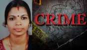 Husband Killed His Wife: കൊല്ലത്ത് ഭർത്താവ് ഭാര്യയെ കുത്തിക്കൊന്നു; ക്രൂരമായ കൊല നടത്തിയത് കഴുത്തിൽ കത്രിക കുത്തിയിറക്കി