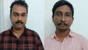 Illegal Liquor Sale: അനധികൃത മദ്യവിൽപ്പന; &#039;പറ്റ് ബുക്കും&#039; പണവും, ഇടുക്കിയിൽ രണ്ട് പേർ പിടിയിൽ