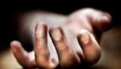 Indian Student Died In Canada: കാനഡയിൽ ഇന്ത്യൻ വിദ്യാർത്ഥിനി ദുരൂഹ സാഹചര്യത്തിൽ മരിച്ച നിലയിൽ