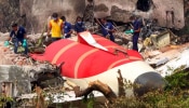 Ahmedabad Plane Crash: അഹമ്മദാബാദ് വിമാനാപകടത്തിൽ മരിച്ചത് 275 പേർ; മരിച്ചവരിൽ 34 പ്രദേശവാസികളും, ഔദ്യോഗിക കണക്ക്
