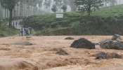 Wayanad Heavy Rain: മുണ്ടക്കൈ, ചൂരൽമല മേഖലയിൽ കനത്തമഴ;  പ്രതിഷേധവുമായി നാട്ടുകാർ, വില്ലേജ് ഓഫീസറെ തടഞ്ഞു, ഉരുൾപൊട്ടൽ ഉണ്ടായിട്ടില്ലെന്ന് റിപ്പോർട്ട്
