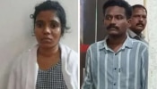 Puthukkad New Born Babies Murder: നവജാത ശിശുക്കളുടെ കൊലപാതകം; പ്രതികളെ 14 ദിവസത്തേക്ക് റിമാൻഡ് ചെയ്തു