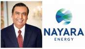  Mukesh Ambani: നയാര സ്വന്തമാക്കാൻ മുകേഷ് അംബാനി? ഡീൽ നടന്നാൽ രാജ്യത്തെ ഏറ്റവും വലിയ എണ്ണക്കമ്പനി അംബാനിയുടേത്...
