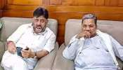 DK Shivakumar: കര്‍ണാടകത്തില്‍ ഹൈക്കമാന്റിന്റെ ഷോക്ക് ട്രീറ്റ്‌മെന്റ്... നേതൃമാറ്റമില്ല, പിന്തുണച്ചവരെ വിറപ്പിച്ച് ഡികെ