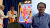Bharat Mata Picture Controversy: ഭാരതാംബ ചിത്ര വിവാദം; കേരള സർവകലാശാല രജിസ്ട്രാർക്ക് സസ്പെൻഷൻ