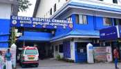 Medical Error: പ്രസവ ശസ്ത്രക്രിയയ്ക്കിടെ വയറ്റിൽ നൂല് വെച്ചു മറന്നു; എറണാകുളം ജനറൽ ആശുപത്രിക്കെതിരെ പരാതി