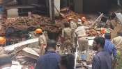 Kottayam Medical College Building Collapsed: മന്ത്രിമാരുടെ വാദം പൊളിഞ്ഞു, ഒഴിഞ്ഞ കെട്ടിടമെന്ന വാദം തെറ്റ്; ഒരു മരണം, പത്ത് പേർക്ക് പരിക്ക്