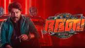 Bha. Bha. Ba. Movie: ദിലീപ് ചിത്രം &#039;ഭ.ഭ.ബ&#039;യുടെ ഓവർസീസ് വിതരണ അവകാശത്തിന് റെക്കോർഡ് തുക