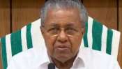 CM Pinarayi Vijayan: മുഖ്യമന്ത്രി പിണറായി വിജയൻ ചികിത്സയ്ക്കായി അമേരിക്കയിലേക്ക്; ഒരാഴ്ച യുഎസിൽ