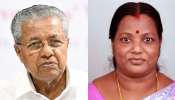 Kottayam Medical College Building Collapsed: &#039;സർക്കാർ ബിന്ദുവിന്റെ കുടുംബത്തിനൊപ്പം, ഉചിതമായ സഹായം നൽകും&#039;; അപകടങ്ങൾ ആവർത്തിക്കാതിരിക്കാൻ മുൻകരുതലെടുക്കുമെന്ന് മുഖ്യമന്ത്രി