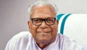VS Achuthanandan&#039;s health update: വിഎസ് അച്യുതാനന്ദൻ സ്വയം ശ്വസിച്ചു തുടങ്ങി; ആരോഗ്യനില മെച്ചപ്പെട്ടു