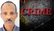 Murder Case: രണ്ട് കൊല നടത്തി, 1986ലും 1989ലും; 39 വർഷത്തിന് ശേഷം വെളിപ്പെടുത്തൽ, മരിച്ചവരെ അറിയില്ലെന്നും മൊഴി, കുഴങ്ങി പോലീസ്