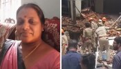 Kottayam Medical College Building Collapse: കോട്ടയം മെഡിക്കല്‍ കോളേജ് അപകടം; ബിന്ദുവിന്റെ കുടുംബത്തിന് സഹായം, ജോലി ചെയ്ത സ്ഥാപനത്തിന്റെ ഉടമ 1 ലക്ഷം നൽകും