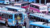 Private Bus Strike: സംസ്ഥാനത്ത് ഇന്ന് സ്വകാര്യ ബസ് പണിമുടക്ക്; മുഴുവൻ റൂട്ടുകളിലും കെഎസ്ആർടിസി സർവീസ് നടത്തും
