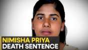 Nimisha Priya To Be Executed In Yemen: നിമിഷ പ്രിയയുടെ വധശിക്ഷ ജൂലൈ 16ന്; നിയമവഴികളെല്ലാം അടഞ്ഞു, ജീവൻ രക്ഷിക്കാൻ അവസാന ശ്രമം