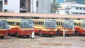 Bharat Bandh Today: കെഎസ്ആർടിസി, സർവീസ് നടത്തും; പൊലീസ് സംരക്ഷണം ആവശ്യപ്പെട്ടു