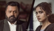 JSK Controversy: ഒടുവിൽ പേര് മാറ്റുന്നു, ഇനി &#039;ജാനകി വി വേഴ്സസ് സ്റ്റേറ്റ് ഓഫ് കേരള&#039;; സെൻസർ ബോർഡിന്റെ നിർദ്ദേശം അം​ഗീകരിച്ച് നിർമാതാക്കൾ