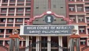 KEAM Entrance Exam Result: കീം ഫലം റദ്ദാക്കിയ നടപടി: ഹൈക്കോടതിയിൽ അപ്പീൽ സമർപ്പിച്ച് സർക്കാർ