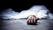 Dead body found: കോഴിക്കോട് വയോധികന്റെ മൃതദേഹം ആളൊഴിഞ്ഞ പറമ്പിലെ കുറ്റിക്കാട്ടിൽ കണ്ടെത്തി