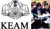 KEAM 2025 Entrance Exam Result: സർക്കാരിന് തിരിച്ചടി; കീം റാങ്ക് ലിസ്റ്റ് റദ്ദാക്കിയ ഉത്തരവിന് സ്റ്റേയില്ല, അപ്പീൽ തള്ളി ഡിവിഷൻ ബെഞ്ച്