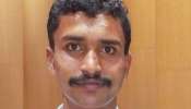Hanging Death: മന്ത്രിയുടെ ഓഫീസ് സ്റ്റാഫ് തൂങ്ങി മരിച്ച നിലയിൽ; മൃതദേഹം കണ്ടെത്തിയത് നളന്ദ എൻജിഒ ക്വാർട്ടേഴ്സിലെ മുറിയിൽ