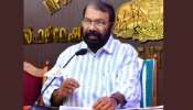 V. Sivankutty: സർക്കാരിനോട് വിരട്ടൽ വേണ്ട; സ്കൂൾ സമയമാറ്റത്തിൽ നിലപാട് വ്യക്തമാക്കി മന്ത്രി വി ശിവൻകുട്ടി