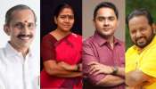 BJP: ബിജെപിയ്ക്ക് ഇനി പുതിയ മുഖം; ബിജെപി സംസ്ഥാന ഭാരവാഹികളെ പ്രഖ്യാപിച്ചു