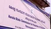 Padapooja Controversy: വിദ്യാർത്ഥികളെ കൊണ്ട് അധ്യാപകരുടെ പാദപൂജ; ബാലാവകാശ കമ്മീഷൻ കേസെടുത്തു