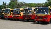 KSRTC Controversy: അവിഹിത ബന്ധം ആരോപിച്ച് വനിതാ കണ്ടക്ടർക്ക് സസ്പെൻഷൻ; വിവാദമായതോടെ പിൻവലിച്ചു