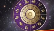 Today&#039;s Horoscope: കർക്കടകം രാശിക്ക് പ്രധാനപ്പെട്ട ദിവസം, ചിങ്ങം രാശിക്ക് കരിയറിൽ മാറ്റമുണ്ടാകും; അറിയാം ഇന്നത്തെ രാശിഫലം