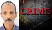 Koodaranji double murder case: കൂടരഞ്ഞി ഇരട്ടക്കൊല; കൊല്ലപ്പെട്ടവരിൽ ഒരാളുടെ രേഖാചിത്രം പുറത്തുവിട്ടു