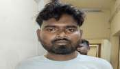 Ganja Seized: 10 കിലോ കഞ്ചാവുമായി ഇതര സംസ്ഥാന തൊഴിലാളി പിടിയിൽ