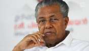 CM Backs To Kerala: അമേരിക്കയിലെ ചികിത്സയ്ക്ക് ശേഷം മുഖ്യമന്ത്രി  മടങ്ങിയെത്തി