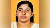 Breaking News Nimisha Priya Death Sentence: നിമിഷ പ്രിയയുടെ വധശിക്ഷ മരവിപ്പിച്ചു