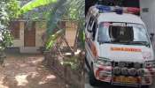 Neyyattinkara Murder Case: അമിതമായ മൊബൈൽ ഫോൺ ഉപയോഗവും, വീഡിയോ ഗെയിം ആസക്തിയും; പിതാവിനെ കൊലപ്പെടുത്തി മകൻ, അറസ്റ്റ്