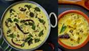 Cooking Recipe: രുചിയിൽ വിട്ടുവീഴ്ച്ച വരുത്തേണ്ടതില്ല... വെറും അഞ്ച്  മിനുട്ടിൽ ഇങ്ങനൊരു മോരുകറിയുണ്ടാക്കിയാലോ... 