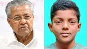 CM Pinarayi Vijayan: &#039;അപകട കാരണം വിശദമായി പരിശോധിക്കും&#039;; മിഥുൻ്റെ മരണത്തിൽ അനുശോചിച്ച് മുഖ്യമന്ത്രി