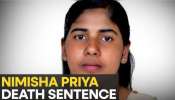 Nimisha Priya Death Sentence: നിമിഷപ്രിയയുടെ മോചനം: ആറംഗ നയതന്ത്ര സംഘത്തെ നിയോഗിക്കണമെന്ന് ആക്ഷൻ കൗൺസില്‍