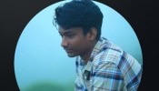 Nedumangad Accident Death: പൊട്ടിവീണ വൈദ്യുതി കമ്പിയിൽ തട്ടി അപകടം; നെടുമങ്ങാട് ഷോക്കേറ്റ് യുവാവ് മരിച്ചു