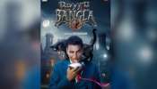 Bhoot Bangla: അക്ഷയ് കുമാർ നായകനായി പ്രിയദർശന്റെ ഹിന്ദി ചിത്രം; &#039;ഭൂത് ബംഗ്ല&#039; ഒരുങ്ങുന്നു