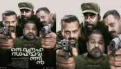 Oru Durooha Saahacharyathil: കുഞ്ചാക്കോ ബോബനും രതീഷ് പൊതുവാളും വീണ്ടും ഒന്നിക്കുന്നു; ’ഒരു ദുരൂഹ സാഹചര്യത്തിൽ’ ഫസ്‌റ്റ് ലുക്ക്‌ പോസ്റ്റർ പുറത്തിറക്കി