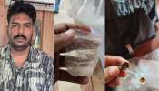 Drugs Seized: അമരവിള ചെക്ക് പോസ്റ്റിൽ ഹാഷിഷ് ഓയിലും മെത്താഫിറ്റമിനുമായി യുവാവ് പിടിയിൽ